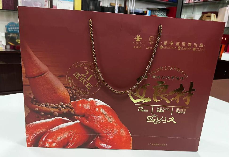 信丰礼品盒定制